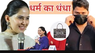 DHARAM KA DHANDHA  HARSH RAJPUT trending video in youtube [upl. by Ike]