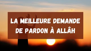 21 La meilleure demande de pardon à Allâh [upl. by Nitsej]