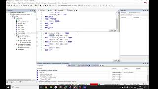 Codesys 35 Программирование ПЛК принципы [upl. by Nanji]