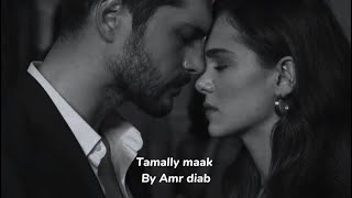 Amr diab  Tamally maak  English lyrics [upl. by Aillil]