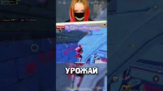 VISHNYA pubg pubg pubgmobile pubgm пабг пабгмобайл пубг pubggirl pubggameplay [upl. by Hills]