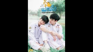 INDO SUB What The Duck The Series Ep 14 [upl. by Otiv]