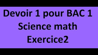 Devoir 1Bac 1 science math  exercice2 [upl. by Tom]