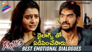 RX 100  Movie Review [upl. by Androw]