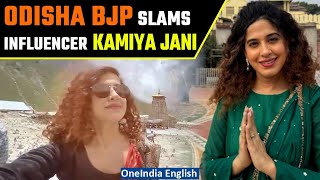 Kamya Jani Curly Tales influencers controversial visit to Jagannath Temple in Odisha  Oneindia [upl. by Urion]