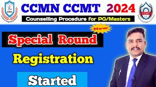 Special Round Registration Started 🔥 CCMN CCMT Counselling 2024 Special round procedure [upl. by Hewes462]