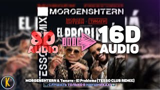 🔥 MORGENSHTERN amp Тимати  El Problema TESSO CLUB REMIX 🎧16D AUDIO  NOT 8D [upl. by Elak328]