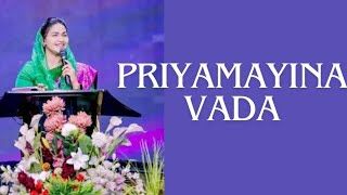 priyamayina Vada song by jessypaul and raj prakash paul tlc [upl. by Efrem]