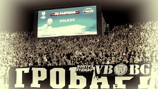 Grobari navijanje  full report 3 angles  Partizan  Tottenham Hotspur 18092014 [upl. by Slrahc900]