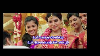 Wedding wishes quotes in tamil [upl. by Abagail]