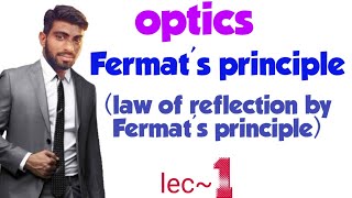 Lec1 Fermats Principle By Suraj Bagoria [upl. by Flynn]