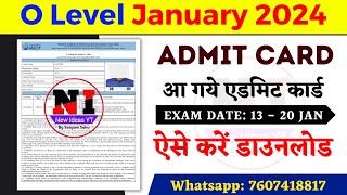 आ गये एडमिट कार्ड  O Level 2024 Admit Card Released  Download O Level Admit Card 2024 [upl. by Enael]