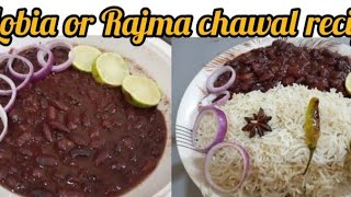 Lobia with rice recipe l Lal lobia Masala recipe l Rajma lobia Ka salan kidney bean Curry recipe [upl. by Antoni]