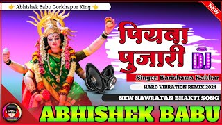 Piyawa Pujari Karishmakakkar Bhakti Song AbhishekBabuGorkhapurVibration mix Devi git [upl. by Bautram]