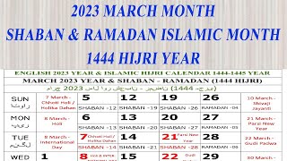 2023 March Calendar  Shaban amp Ramadan Islamic Month 2023march march2023 calendar ramadan2023 [upl. by Ayana95]