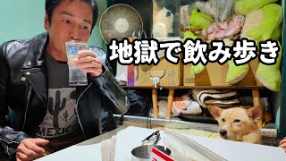 京浜東北線大森駅の地獄谷で飲み歩いた【1人飲みしてる人用動画】 [upl. by Gaultiero]