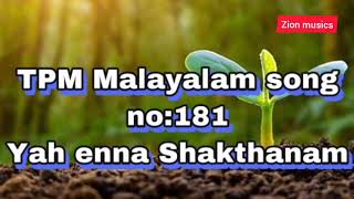 yah enna shakthanam TPM malayalam song no 181 [upl. by Raffaello]