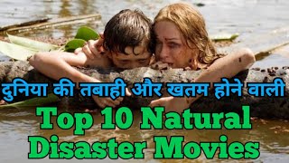 top 10 natural disasters movie best natural disaster movies [upl. by Bathsheb614]