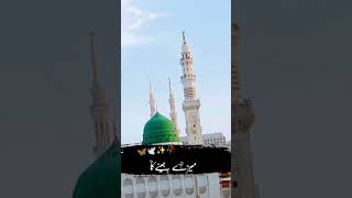 Islamic video 💞🕋youtubeshorts foryou subscribe trending viral islam allah whatsappstatus [upl. by Ivana]