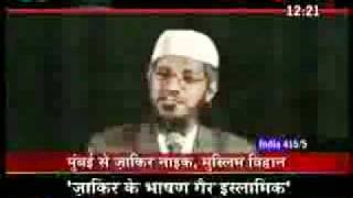 Dr Zakir Naik clarification about Yazeed 2 of 2 [upl. by Atiroc]