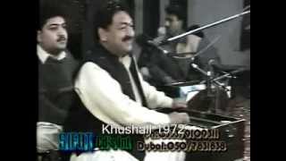 Khyal Mohammed Pashto ghazal Bya Seena Ki Stha Yadhoona [upl. by Lipcombe]