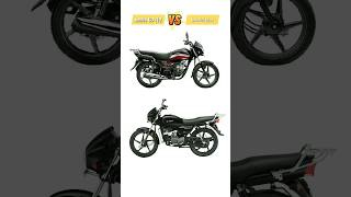 Honda CD 110 vs Splendor plus comparison shorts [upl. by Cristi]