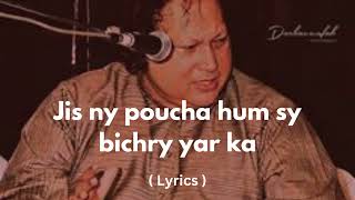 Jis ny poucha hum sy bichry yar ka  Lyrics song   NFAK  sadsong aesthetic entertainmentside [upl. by Raouf235]