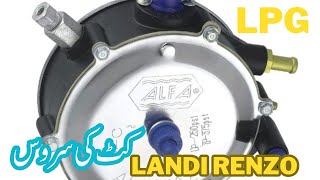 Landi renzo LPG Kit service Suzuki alto LPG install September 14 2024 [upl. by Lindy]