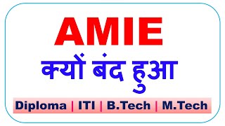 AMIE Recognition Latest News 2023 AMIE New Admission 2023 AMIE Validation Status WILP BITS Pilani [upl. by Sparks705]