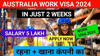 Australia 🇦🇺 Work permit 2024  Jobs in Australia  Australia Work visa Apply process [upl. by Ahseyd916]