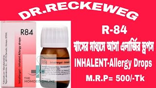 R 84 Homoeopathic Medicine  শ্বাসের মাধ্যমে আসা এলার্জির ড্রপ  INHALENTAllergy Drops DRRECKEWEG [upl. by Elehcor]