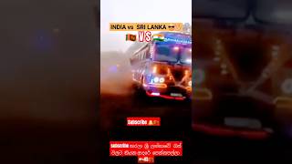 Modified bus🇱🇰Indian buses vs Sri Lankan busshortvideos viral bus trending damrajini subscribe [upl. by Berget]