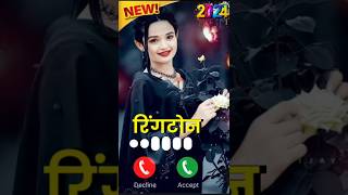 New call ringtone 2024  hindi ringtone 2024 trending Ringtone love ringtone song mobile ringtone [upl. by Kilian]