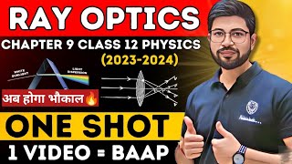 RAY OPTICS ONESHOT Class 12 Physics  Chapter 9 Oneshot Physics Class 12  Rayoptics CBSE JEE NEET [upl. by Faunie907]