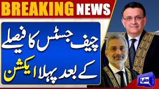 Chief Justice Ka Faisle Ke Bad Pehla Action  Dunya News [upl. by Sina]