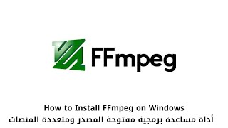 How to Install FFmpeg on Windows ffmpeg [upl. by Nalat]