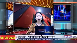 Daily Bodo News  Bodoland Engkhong Television  08052024 [upl. by Isidora]