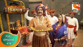 Swarajya Janani Jijamata  स्वराज्य जननी जिजामाता  Ep  418  Full Episode  6th April 2021 [upl. by Halak]