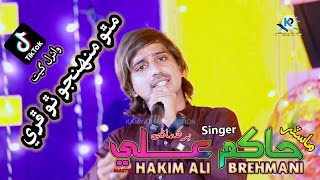 Ahro Hin Dil Khe Mitha  Natho Je Tokhe Disan Matho Muhinjo Tho freeMaster Hakim Ali Album 34 [upl. by Ingra]