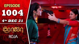 ROJA Serial  Episode 1004  4th Dec 2021  Priyanka  Sibbu Suryan  Saregama TV Shows Tamil [upl. by Hambley729]