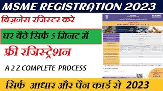 MSME Registration Online 2023  How to Apply MSME Registration  MSME Registration Benefits [upl. by Marya]