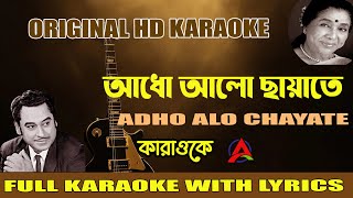 Adho Alo Chaya Te  Karaoke with Bengali Lyrics [upl. by Ahcsat772]