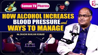 How Alcohol Increases Blood Pressure and Ways To Manage  SumanTV Pharma [upl. by Ayor984]