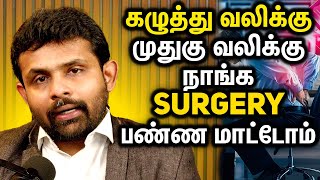 Things to know about Key Hole Spine Surgery minimal invasive spine surgery Dr Vignesh [upl. by Doherty297]