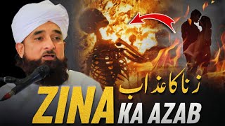 Zina Ka Azab  Moulana Raza Saqib Mustafai [upl. by Ahseyi]