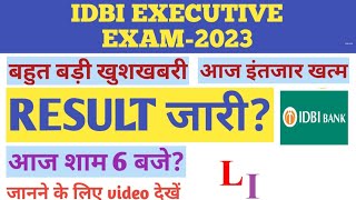 IDBI EXECUTIVE EXAM2023 RESULT OUTIDBI EXECUTIVE EXAM RESULT UPDATEIDBI BANK EXECUTIVE EXAM [upl. by Htbazile330]