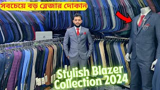 মাত্র ১৬০০ টাকায় স্টাইলিশ ব্লেজার 🔥 Stylish Blazer Collection 2024  Buy BlazerSuits Lowest Price [upl. by Gertruda]