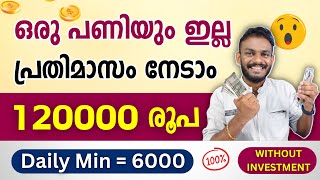 earn money online  do nothing just refer  earn money 6000 Rs per refer  earn money online 2024 [upl. by Pratte]