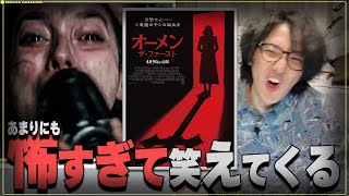 超超超超超超超超怖い面白ホラー映画「オーメン ザ・ファースト」【映画レビュー】 [upl. by Jorgan]