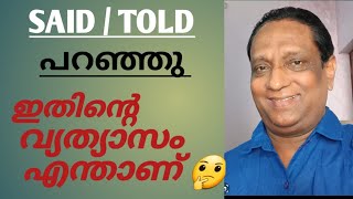 SAID  TOLD 👌 Learn English spoken English in Malayalam viral video [upl. by Reuben]